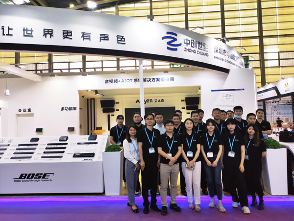 中創(chuàng)世紀展會工作人員合影 中創(chuàng)世紀展會工作人員合影