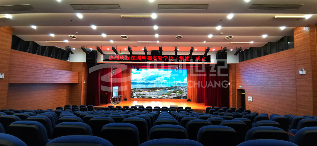 明德實(shí)驗(yàn)學(xué)校(碧海校區(qū))-案例圖2_1.jpg 明德實(shí)驗(yàn)學(xué)校(碧海校區(qū))-案例圖2_1.jpg